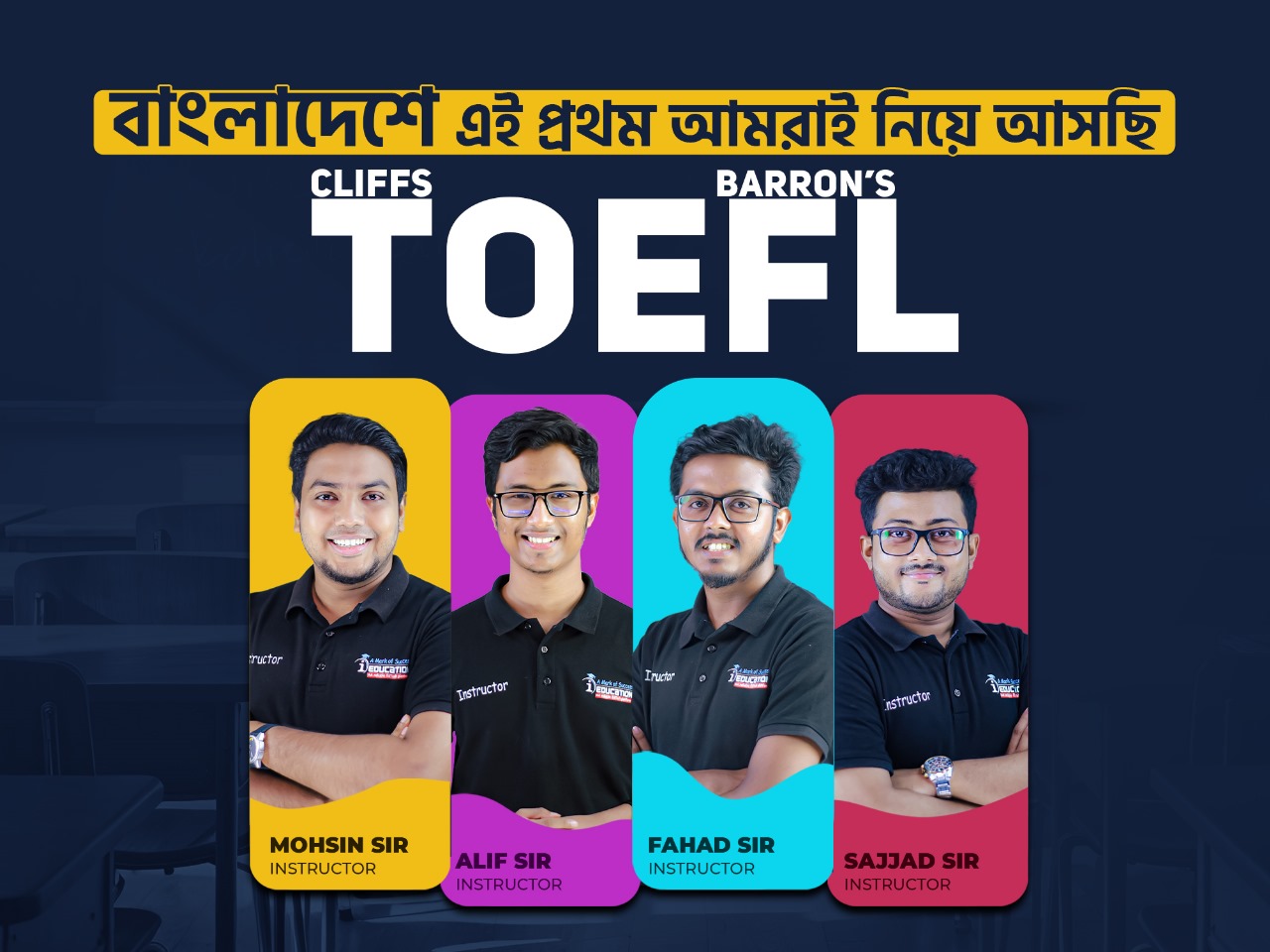 TOEFL Free Course | I Education